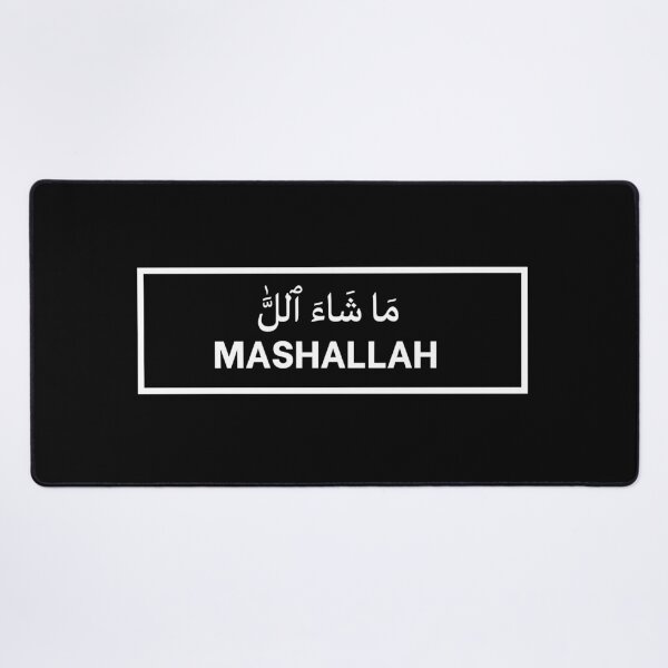 Item preview, Mashallah - Masha'Allah - ما شاء الله - Arabic text designed and sold by arabicside.