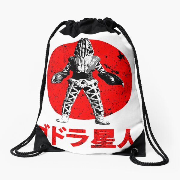 Item preview, Alien Godola  designed and sold by ieutanglin.