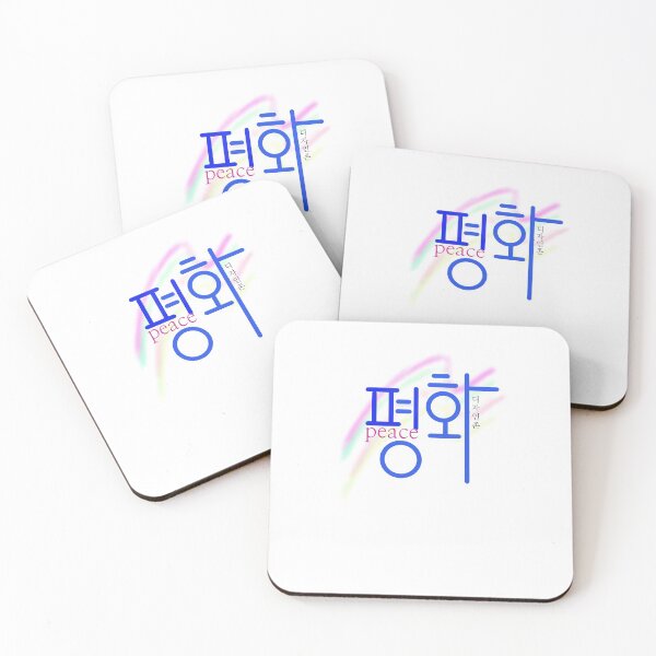 Item preview, La carta de paz coreana designed and sold by Johnallthings.