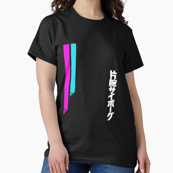 Item preview, Vaporwave Aesthetic designed and sold by hinomaru17.