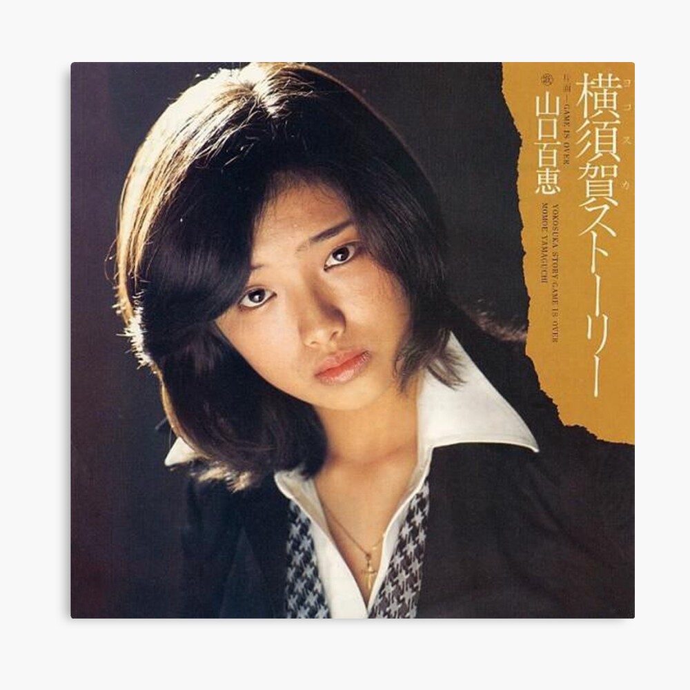 MOMOE YAMAGUCHI - YOKOSUKA STORY (1976)