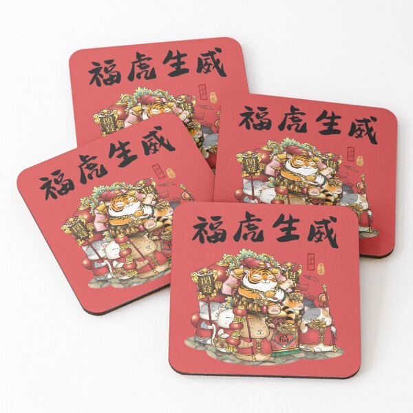 Item preview, Year of the Tiger Cute Tiger and Cats designed and sold by Takeda-art.
