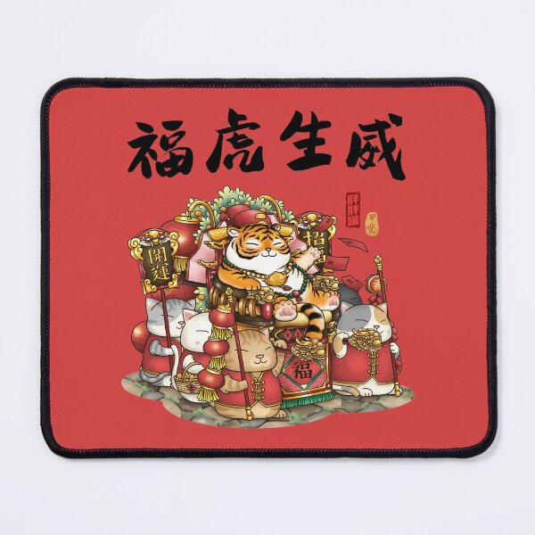Item preview, Year of the Tiger Cute Tiger and Cats designed and sold by Takeda-art.