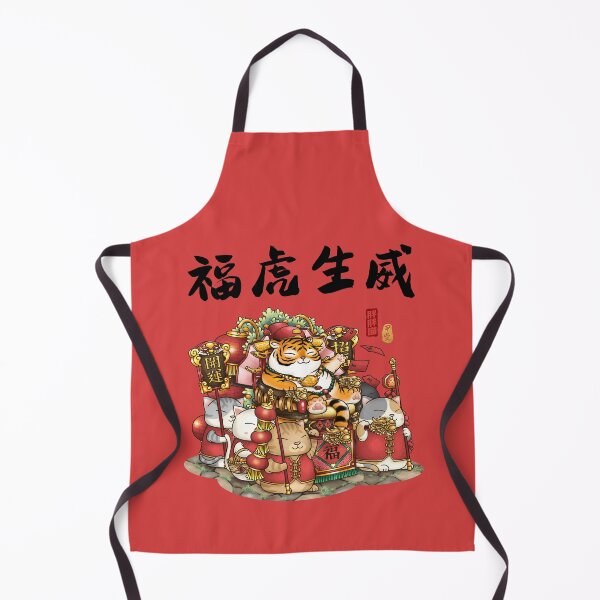 Item preview, Year of the Tiger Cute Tiger and Cats designed and sold by Takeda-art.
