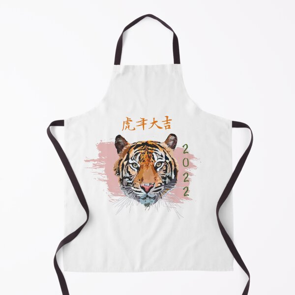 Item preview, Lunar New Year. Year of the Tiger 2022. Chinese New Year. Bengal Tiger Head designed and sold by AnnastasiiaD.