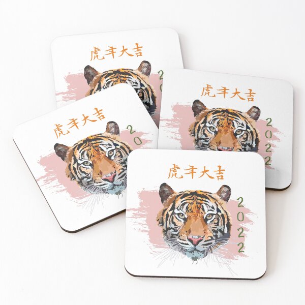 Item preview, Lunar New Year. Year of the Tiger 2022. Chinese New Year. Bengal Tiger Head designed and sold by AnnastasiiaD.