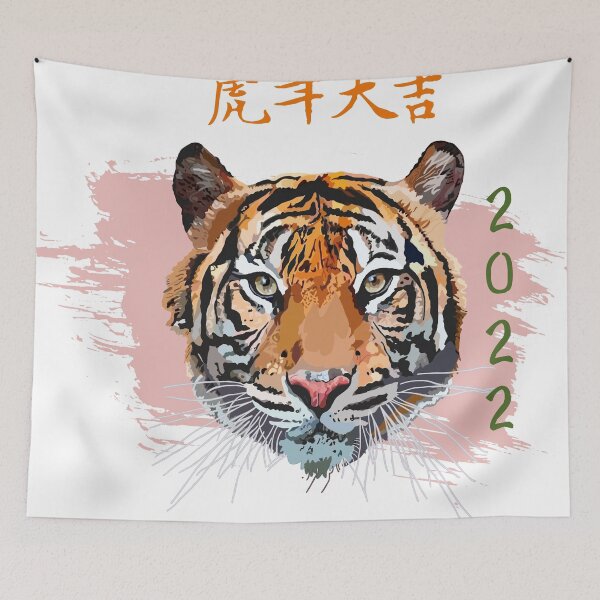 Item preview, Lunar New Year. Year of the Tiger 2022. Chinese New Year. Bengal Tiger Head designed and sold by AnnastasiiaD.