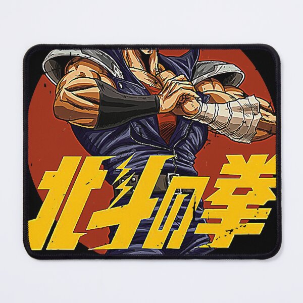 Item preview, FIST OF THE NORTH STAR Essential designed and sold by mcclainxwelfr.