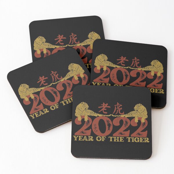 Item preview, 2022 YEAR OF THE TIGER, CHINESE NEW YEAR, DOUBLE TIGERS designed and sold by Mercurial Merkaba.