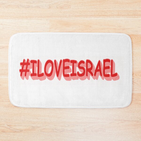 Item preview, #ILOVEISRAEL Beautiful Design. Buy Now designed and sold by Health And Fitness Posts e-Store.