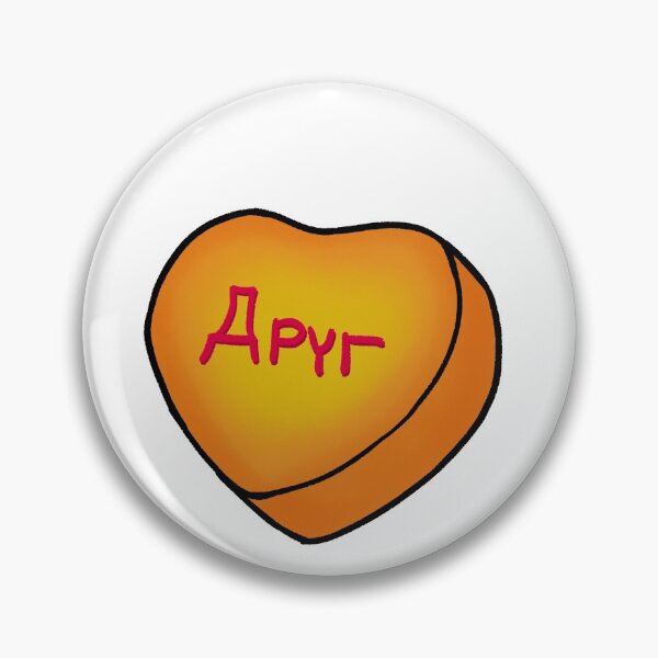 Item preview, друг Candy Heart designed and sold by Artbartcart.