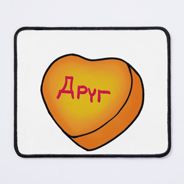 Item preview, друг Candy Heart designed and sold by Artbartcart.