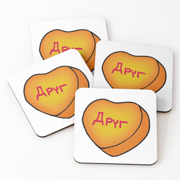 Item preview, друг Candy Heart designed and sold by Artbartcart.