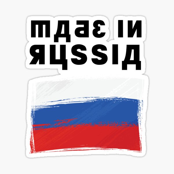 Lable Made in Russia with emoji flag of Russian Stock Photo - Alamy