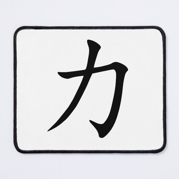 Item preview, Japanese Force Logo Ka Design designed and sold by sakenfeu.