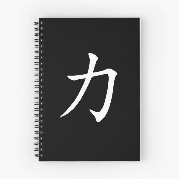 Item preview, Copie de Japanese Force Logo Ka Design designed and sold by sakenfeu.