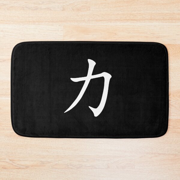 Item preview, Copie de Japanese Force Logo Ka Design designed and sold by sakenfeu.