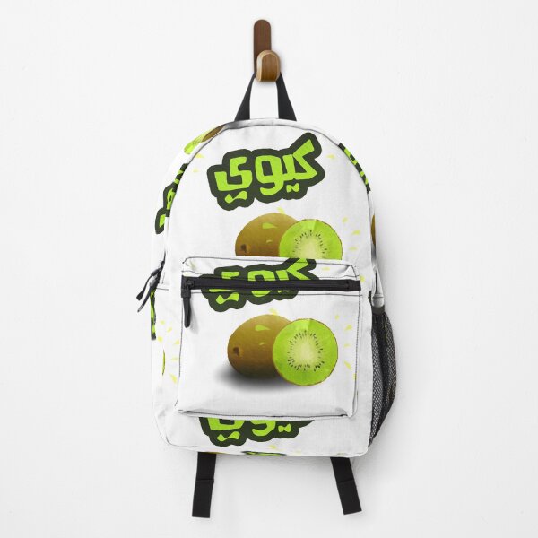Item preview, Arabic Fresh Kiwi designed and sold by xcustoms.