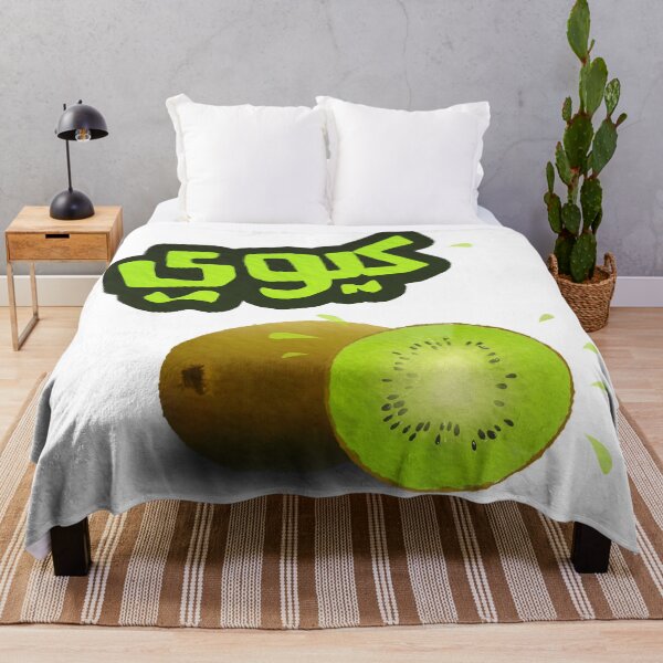 Item preview, Arabic Fresh Kiwi designed and sold by xcustoms.