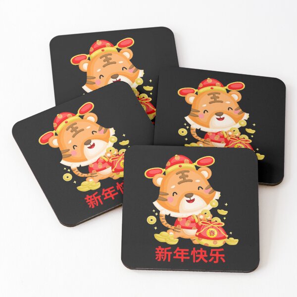 Item preview, Chinese Tiger Zodiac-Tiger Symbol-Chinese New Year 2022-Lunar New Year-Born A Tiger-Born Year Of The Tiger designed and sold by SighFly52.