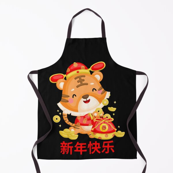 Item preview, Chinese Tiger Zodiac-Tiger Symbol-Chinese New Year 2022-Lunar New Year-Born A Tiger-Born Year Of The Tiger designed and sold by SighFly52.
