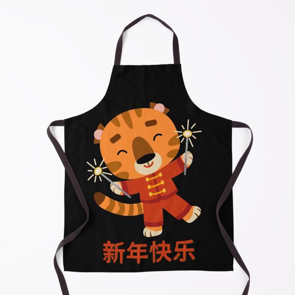Item preview, Chinese Tiger Zodiac-Tiger Symbol-Chinese New Year 2022-Lunar New Year-Born A Tiger-Born Year Of The Tiger designed and sold by SighFly52.