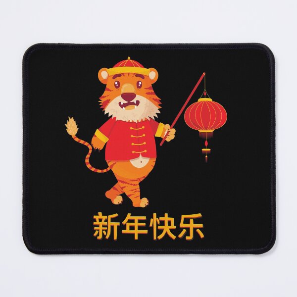 Item preview, Chinese Tiger Zodiac-Tiger Symbol-Chinese New Year 2022-Lunar New Year-Born A Tiger-Born Year Of The Tiger designed and sold by SighFly52.