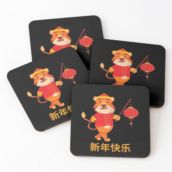 Item preview, Chinese Tiger Zodiac-Tiger Symbol-Chinese New Year 2022-Lunar New Year-Born A Tiger-Born Year Of The Tiger designed and sold by SighFly52.