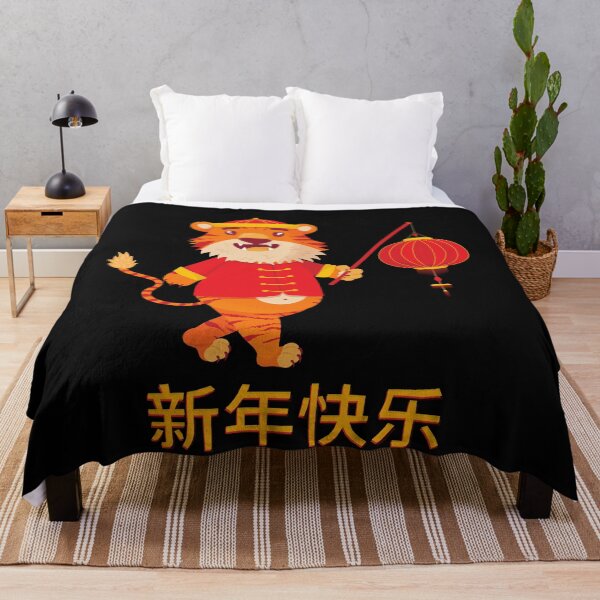 Item preview, Chinese Tiger Zodiac-Tiger Symbol-Chinese New Year 2022-Lunar New Year-Born A Tiger-Born Year Of The Tiger designed and sold by SighFly52.