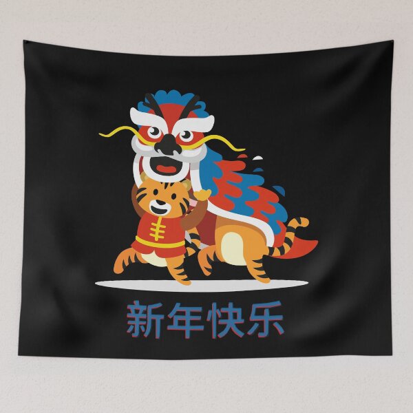 Item preview, Chinese Tiger Zodiac-Tiger Symbol-Chinese New Year 2022-Lunar New Year-Born A Tiger-Born Year Of The Tiger designed and sold by SighFly52.
