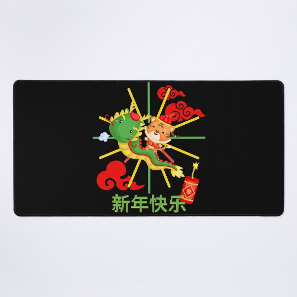Item preview, Chinese Tiger Zodiac-Tiger Symbol-Chinese New Year 2022-Lunar New Year-Born A Tiger-Born Year Of The Tiger designed and sold by SighFly52.
