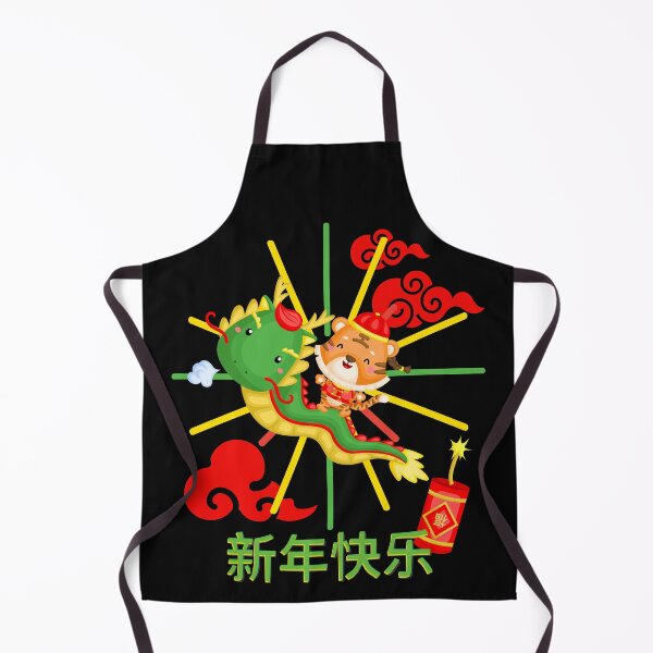 Item preview, Chinese Tiger Zodiac-Tiger Symbol-Chinese New Year 2022-Lunar New Year-Born A Tiger-Born Year Of The Tiger designed and sold by SighFly52.