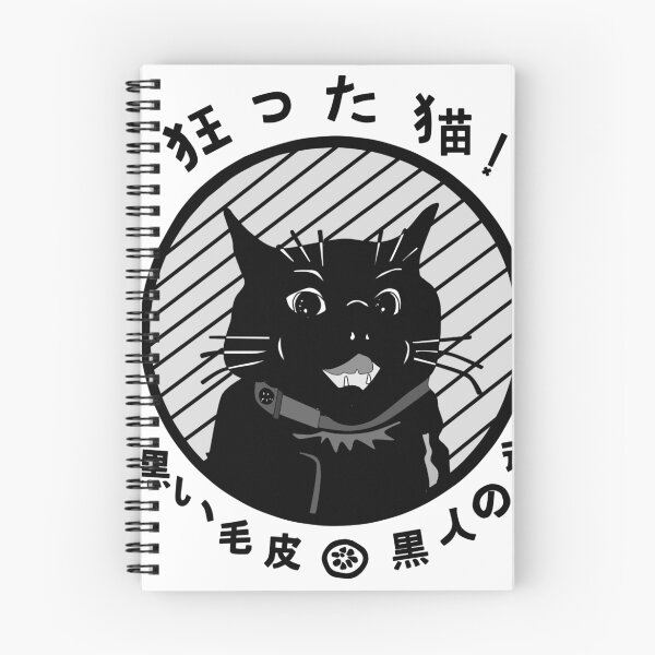 Item preview, Crazy Black Cat designed and sold by jijiru.
