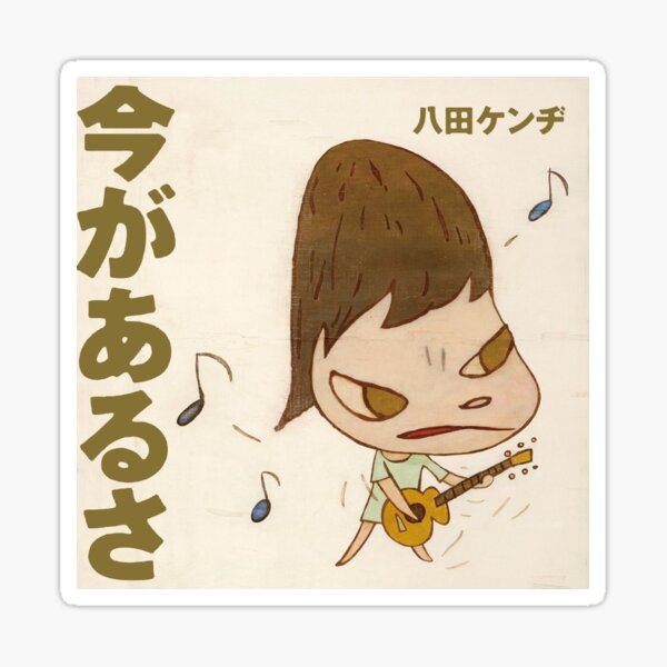 Item preview, yoshimoto nara poster original designed and sold by neostift.