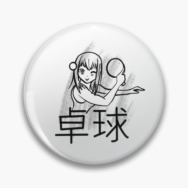 Artikelvorschau, Ping Pong Japanische Animation / Anime-Thema entworfen und verkauft von sketchNkustom.