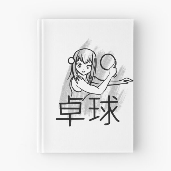 Item preview, Ping Pong Japanese Animation / Anime Theme designed and sold by sketchNkustom.