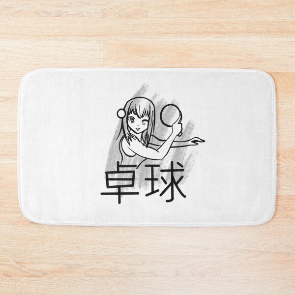 Item preview, Ping Pong Japanese Animation / Anime Theme designed and sold by sketchNkustom.