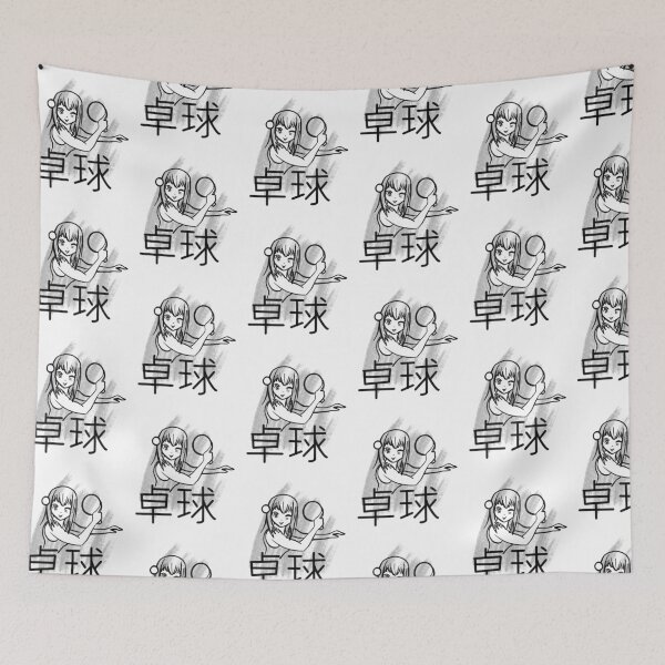 Item preview, Ping Pong Japanese Animation / Anime Theme designed and sold by sketchNkustom.