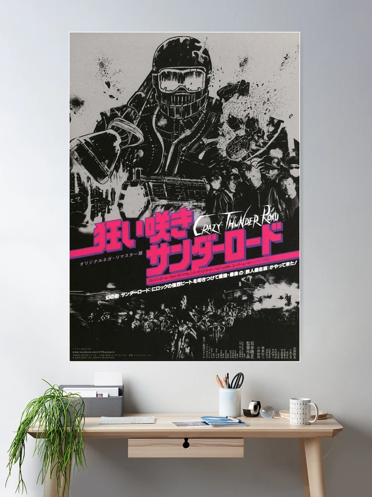 Crazy Thunder Road Poster