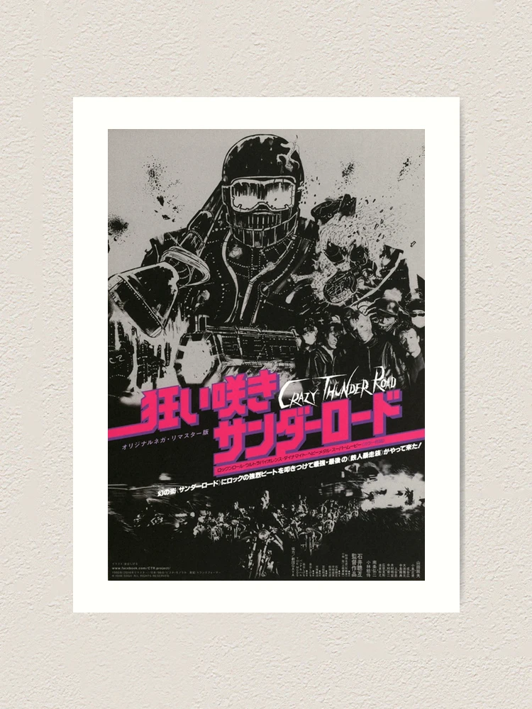 チカーノ ギャング / graphic poster AOR 4.66 - Dinosaurs - Kelley, Wavy Gravy & Band SIGNED