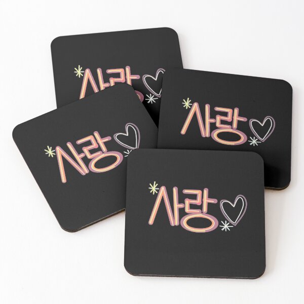 Item preview, Sarang! Love!  designed and sold by gold-girl-trash.