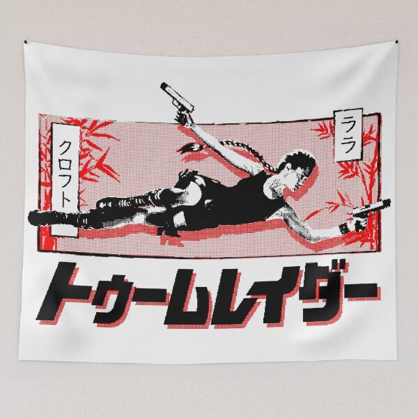 Item preview, Lara Croft ララ・クロフト designed and sold by Bootleg Factory.