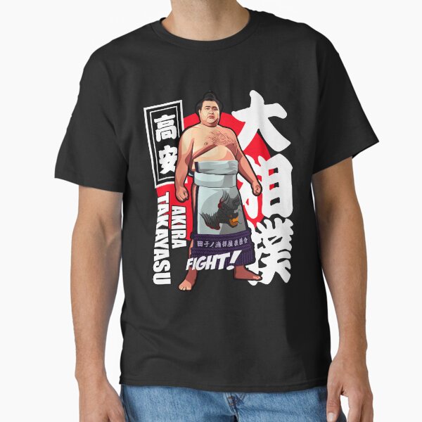 Item preview, Takayasu Akira Japan Sumo Wrestler designed and sold by Realmendesign.