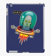 Space Invader iPad Case/Skin