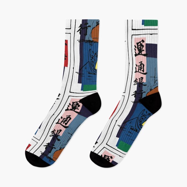 Item preview, Waterway Japan - Crossing Ships Japan Style designed and sold by masatomio.