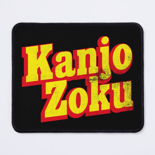 Item preview, Kanjo Zoku  designed and sold by melvtec.