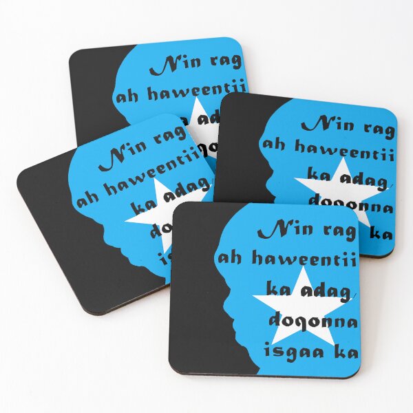 Item preview, Somali proverb - "A good man may be controlled by his wife, while lesser man dominates his" designed and sold by Tony Cisse.