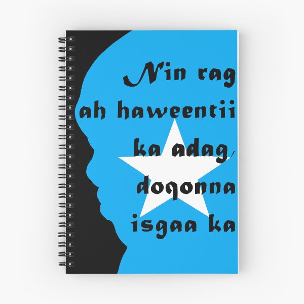 Item preview, Somali proverb - "A good man may be controlled by his wife, while lesser man dominates his" designed and sold by Tony Cisse.
