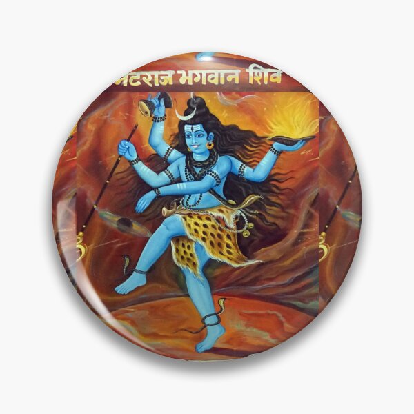 Item preview, Shiva Nataraja - the lord of the Dance designed and sold by GaliYoga.
