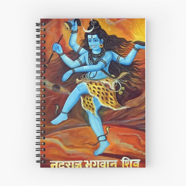 Item preview, Shiva Nataraja - the lord of the Dance designed and sold by GaliYoga.